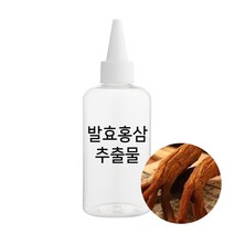 엔피솝 발효홍삼 추출물 비누만들기 화장품만들기, 50ml
