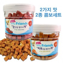 반려견 영양제 져키프랜즈 2종 600g 루테인 오메가, 상세페이지 참조
