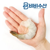 생칵테일새우 21/25(특대40-49미), 1팩, 900~1000g