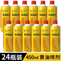 중장비 크레인 고하중 고열 특수 구리스 내열, 32 【고온내성】450ML 탱크헤드