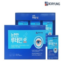 보령 눈편한 루테인 90캡슐 3개월분 마리골드 루테인영양제 비타민 아연 셀레늄