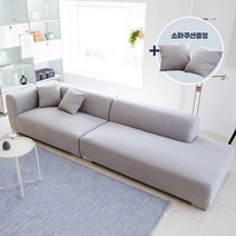 베스트리빙 [수도권 빠른배송+쿠션2개] 메이 아쿠아텍스 모듈형 3인용 4인용 소파 쇼파(쿠션포함) 2colors, 4인카우치형, 라이트그레이