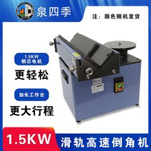 아크릴 면치기 경면기 연마기 가공 다기능 다듬는기계, S1000HG 슬라이드 레일 일회용 380V