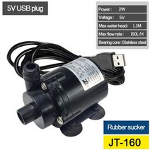드릴 펌프 12V DC 전기 미니 워터 마이크로 브러쉬리스 잠튜닝 순환 수족관 분수 냉각 280L H, 5V USB interface