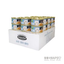 프리미엄 골드 런치캔 치어+참치 80g x24개(set), 단품