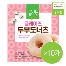 [풀무원] 풀스쿡 글레이즈 두부도너츠X10개
