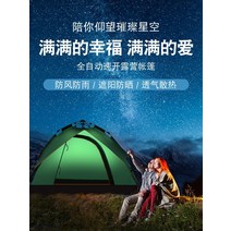 바비큐아웃도어 호박 4계절 로마 고급형 패밀리 메가스위트 암막 캠핑텐트 모기장쉘터 돔형, 2~3인용 블루칩+방습매트+해먹