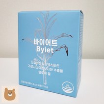 가르시니아 급찐급빠 다이어트 보조제 탄수화물 체지방 컷팅제 식후혈당상승억제, 1박스, 30포