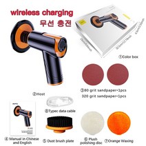 100w 자동차 버퍼 폴리셔 충전식 배터리 가변 속도 무선 버퍼 폴리셔 키트 자동차 상세 스크래치 수리, a