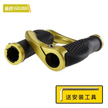 교체 픽시 미니벨로 MTB 로드 생활 하이브리드 자전거 손잡이 그립 핸들 손저림방지 락온 헤드업 핸드 안전 그립바 보조 커버 일자, 소뿔 부조개 금색 (배달 도구)