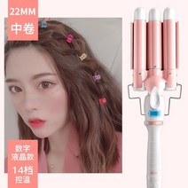 와플고데기 히피 물결펌 웨이브 고데기 롤 컬 스틱 워터 리플 컬리 헤어 아티팩트 빅, LCD 온도 조절 22mm【Zhongfa 추천】