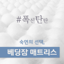 [베딩잠] 매트리스 3단 접이식 에그리스 싱글/퀸 마약매트리스 자취 토퍼 바닥 수면매트 군용, 블루