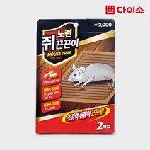 [다이소]노런쥐끈끈이2P-65249