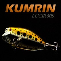 금린 미노우 LUCIR 50S (루시50S) 8종 택1 / 쏘가리 미노우 배스루어 루어낚시, 금린 미노우 루시50S 08 #001