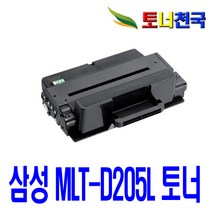 삼성 토너천국 ML 3310 ND 전용 토너 MLT D 205 L 5000매 대용량 업무 용 국내생산 30년경력 임대 복사기 흑백 프린트 NEW 칩 사용 무한 재생, 1개입, MLT-D205L 5000매 대용량 호환 토너 정품 품질98%