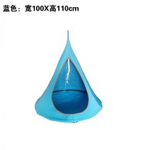야외 하늘 의자 그네 행잉 체어 공중 나무 전원주택 흔들 스윙 바베큐장 철골 정원 홈카페, 블루[110X100CM]