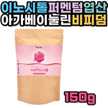독일산 미오 이노시톨 아가베 이눌린 신혼 부부 분말 마이오 가루 LGG 유산균 엘지지 람노스 엘지지 세븐베리 와이셀라시바리아 락토바실러스 람노서스 가세리 루테리 살리바리우스