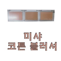 미샤 코튼 블러셔 신상품 10가지, 발레슈즈, 1개