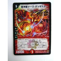 초신성 마즈 디더스터 불사조 편 (스펙터클 노바) 제1탄 베리 레어