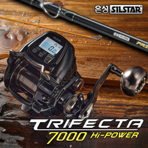 은성 전동릴 트라이펙타 7000 하이파워 최대드랙력 83kg