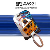 어벤툴즈 알덴 AWS-21/AWS-27 깔깔이 자동 라쳇 몽키 렌치 /깔깔이/몽키