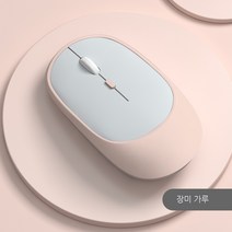 블루투 무선마우스 충전식 게이밍마우스 대한민국 블루투 이중 모드 마우스, 무선 블루투스 듀얼 모드: 핑크