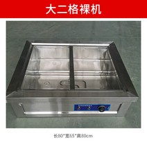 스텐 보온 짜장 워머기 중탕기 카레 업소용 식당 부페 국 밥 음식 보온기 온열기 국탕 어묵, 가열기