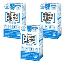 중외 프리미엄 리얼메디 MSM 2000 마스터 120정3개Ku, 상세페이지 참조, 상세페이지 참조