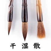 칠랑삼양 붓글씨방 사보오체 안체 서예호사대중 양모필 민화붓 채색붓 서예도구 서예붓세트 서예붓 캘리그라피붓 서예붓종류, 연필, 겸호