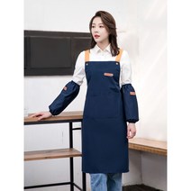 바리스타앞치마 가죽공방 프릴앞치마 카페앞치마 미용 원피스앞치마 예쁜앞치마 네일샵, 22.구리버클 가죽 스트랩 블루+토시