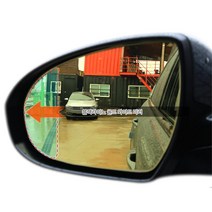 올 뉴 K7 백 미러 와이드 후사경 사이드 봉고차 택시, 1개, 144번 열선미러