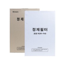린나이 나인코 엘엠피 파세코 정제기 정제필터 200장 -, 300 550 나인코전용