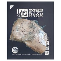 육식토끼 닭가슴살 150g, 블랙패퍼 20팩