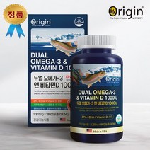 새몬 오메가3 비타민d 1000iu 연어 멸치 영양제 180캡슐