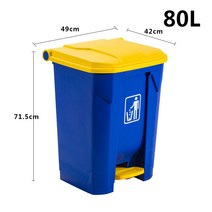 JINGHENG 대용량 쓰레기통 업소용 가정용 대형 휴지통, 80L 블루옐로우, 1개