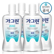 가그린 제로 가글 750ml 4개 구강청결제/입냄새제거, 없음, 상세설명 참조