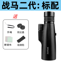10-300x 줌 단안경 망원경 고출력 이중 초점 프리즘 소형, 전마 10~30배 표준
