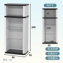 야외이동식창고 조립 간이 농막창고 플라스틱창고 식 컨테이너, 한 개, L
