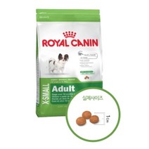 포메 소형견 전용 사료 1.5kg 페키니즈 프렌치불독 강아지사료 강아지건사료 진돗개, 상세페이지참조, 상세페이지참조