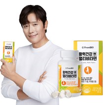 1개월 프롬바이오 활력건강엔 멀티비타민 츄어블 60정x1병 / 종합비타민, 활력건강엔 멀티비타민 1개월