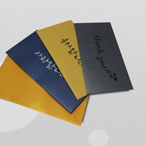 고급 펄지 용돈 봉투 황금 금색 은색 수입펄지 축하 감사 명절 생일 어버이날 현금 선물 캘리그라피 돈 봉투, 2.사랑합니다(수입펄지), (1매)