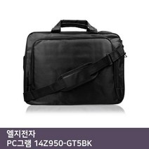 YGA776060E.LG PC그램 14Z950-GT5BK 노트북 가방