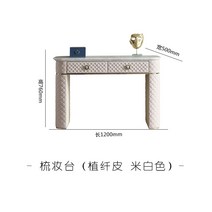 원목스툴 화장대의자 수납 서랍장 Fendi 이탈리아 가벼운 고급 품질 고급 스토리지 드레싱 테이블 빌라 침실 현대 미니멀리스트 스토리지 메이크업 테이블, Fendi 이탈리아 미니멀리스트 대리석 조리대 화, 짐을 싸다