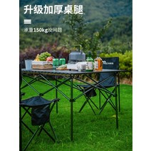 캠핑 야외 우드 원목테이블 접이식 테이블과 의자 세트 휴대용 피크닉 테이블 초경량 직사각형 계란말이, [23] 검은색 긴 테이블 + 달 의자 4개(패키지 보