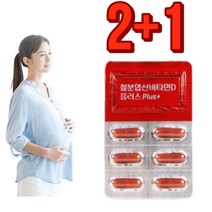 임신중기영양제 활성엽산 엽산효능 활성형엽산 2+1, 02.종근당 철분엽산비타민D(총2+1통)