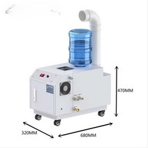 상업용 산업용 스프레이 안개 초음파 가습기 살균기, 18kg 자동