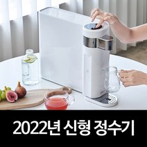 구매평 좋은 온냉수기 추천순위 TOP100