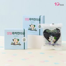생일 축하한다곰! 베어리 하트미역 20g 2개 답례품 생일선물 출산선물, 단품