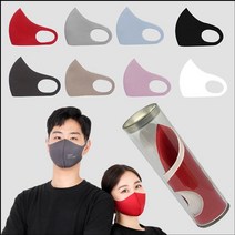 친환경 피부 트러블 없는 항균 마스크 8색 1개, 블루