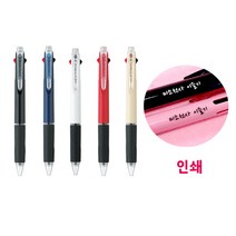 제트스트림 3색 인쇄볼펜 - 투투존인쇄, 0.38 3색볼펜, 블랙, 나눔바른펜